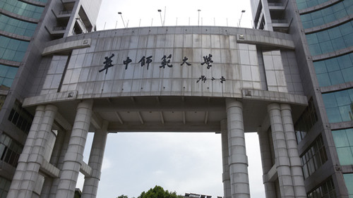 华中师范大学300KVA？？榛疷PS