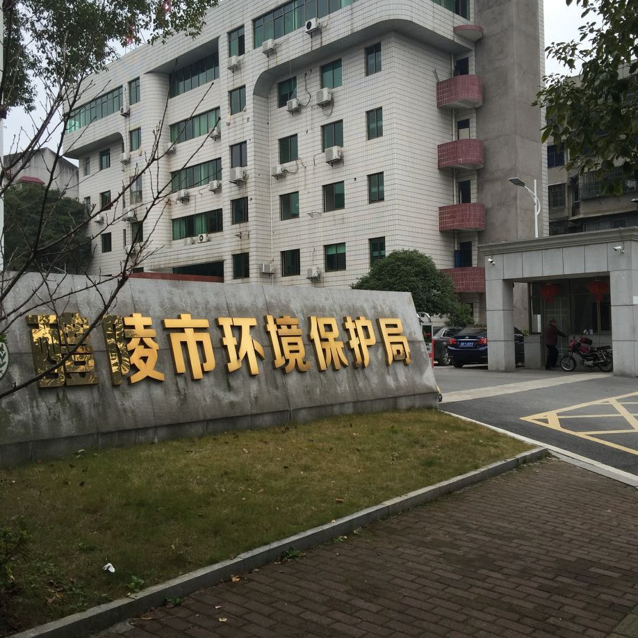 醴陵市情形；；；；；ぞ